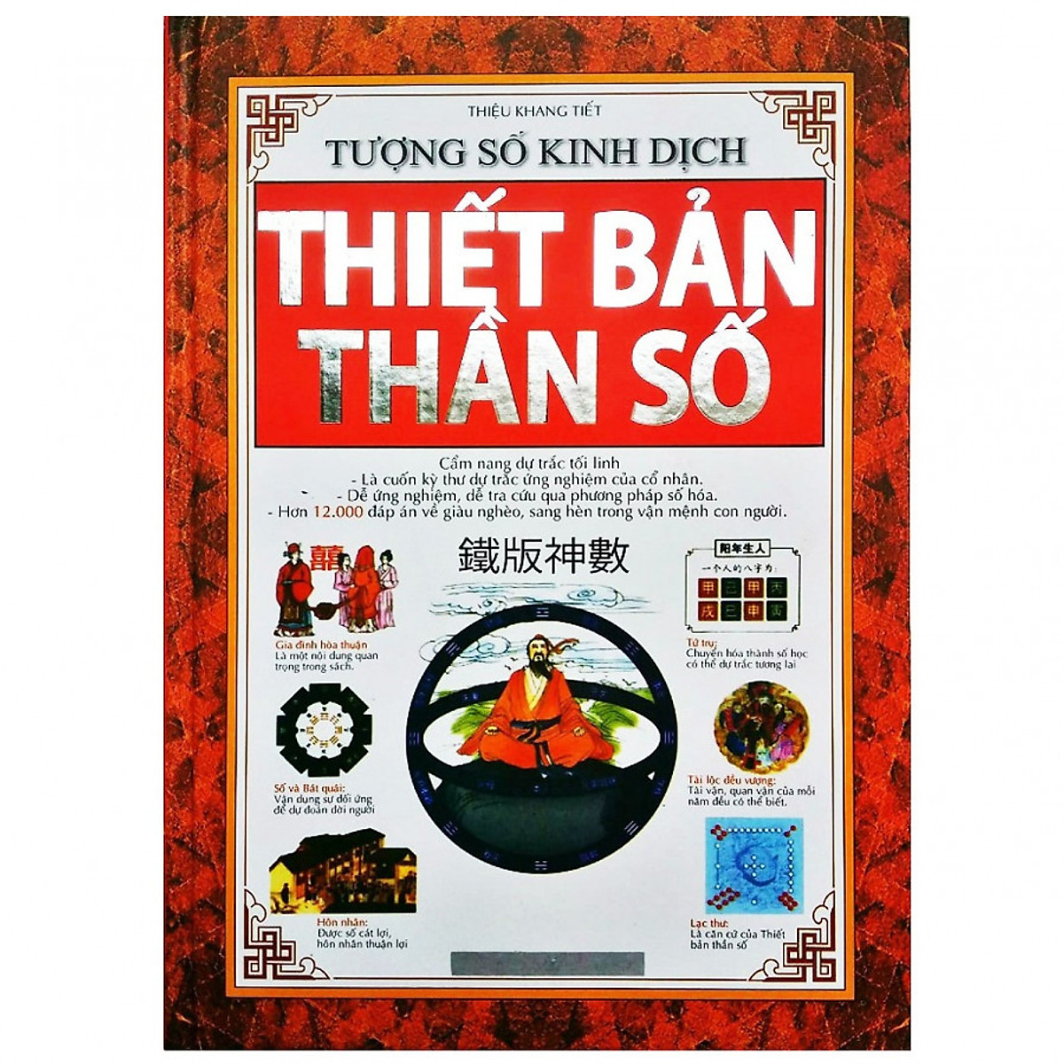 Tượng số kinh dịch - thiết bản thần số