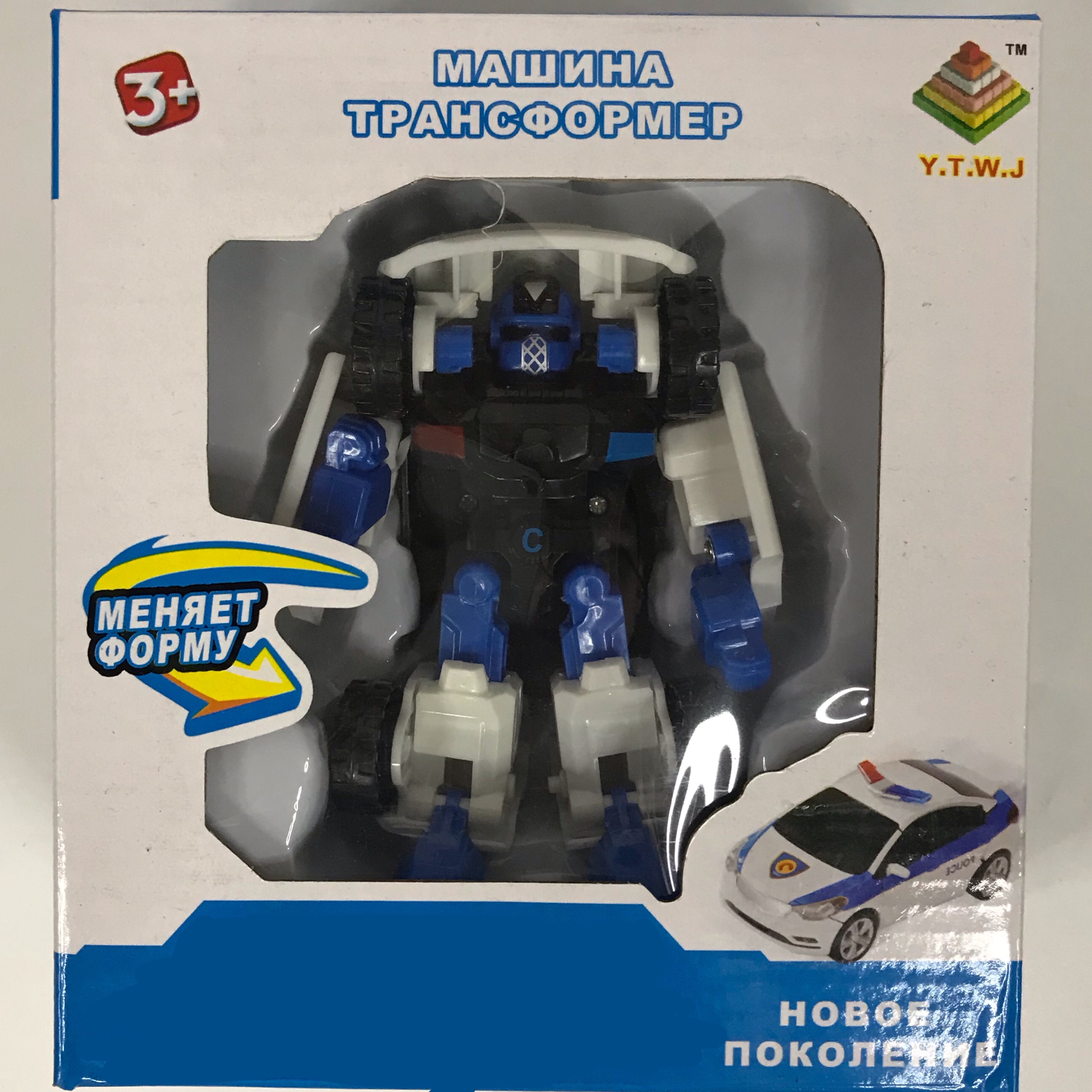 Đồ chơi robot biến hình,robot mini dành cho bé LANLAN KIDS