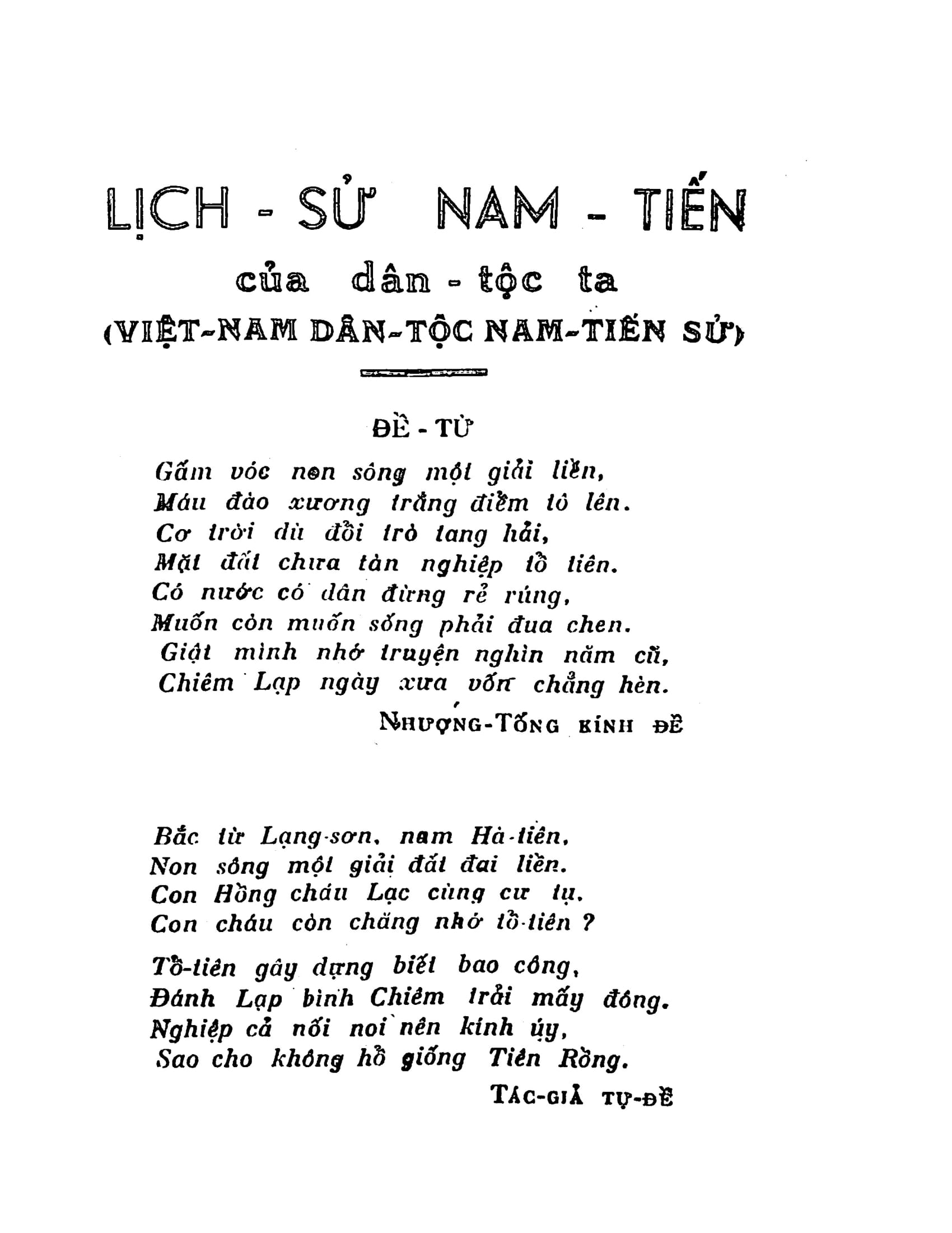 Sách Lịch Sử Nam Tiến Của Dân Tộc Việt Nam