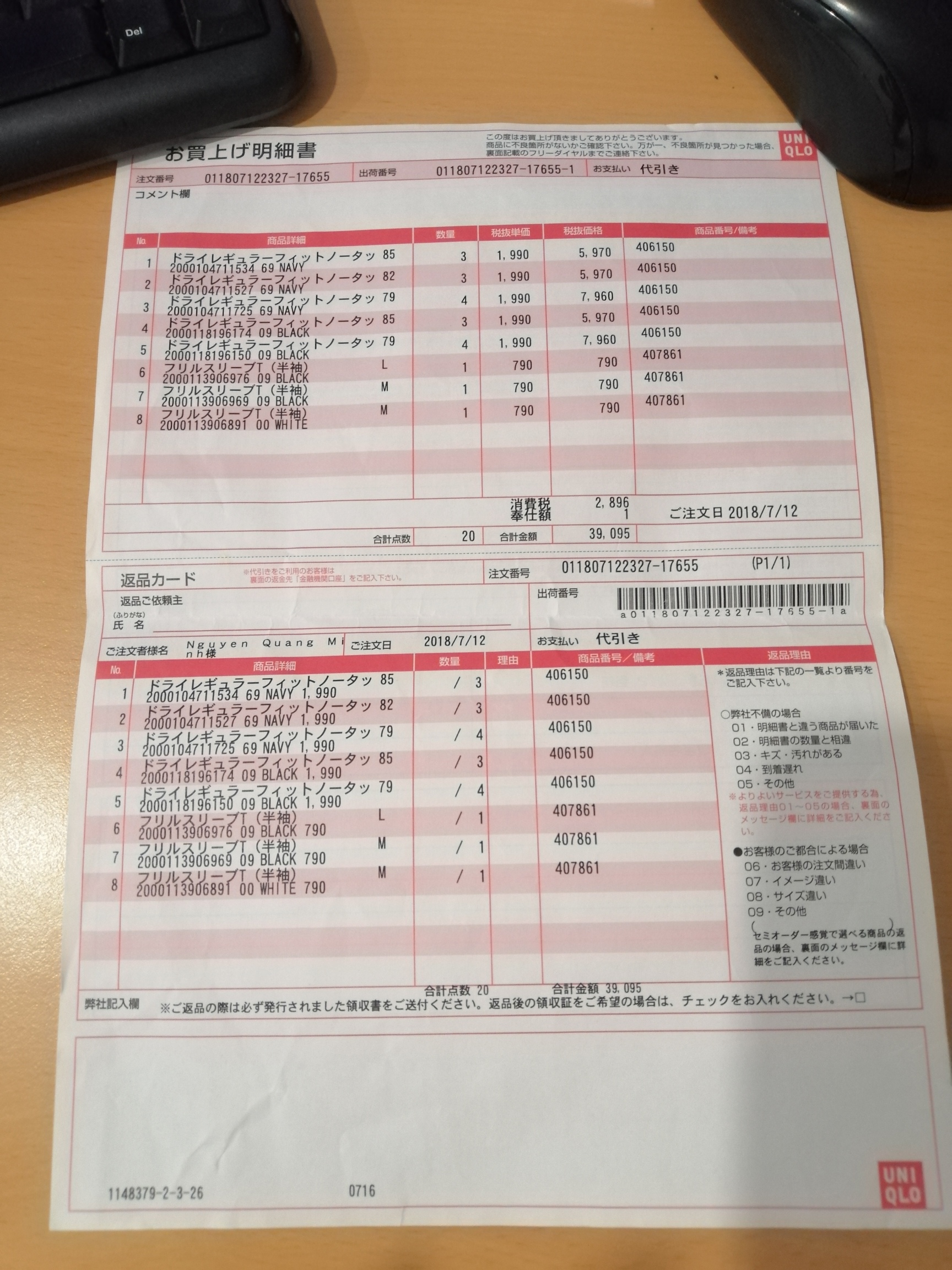 Áo khoác gió  2 lớp Uniqlo dành cho nữ