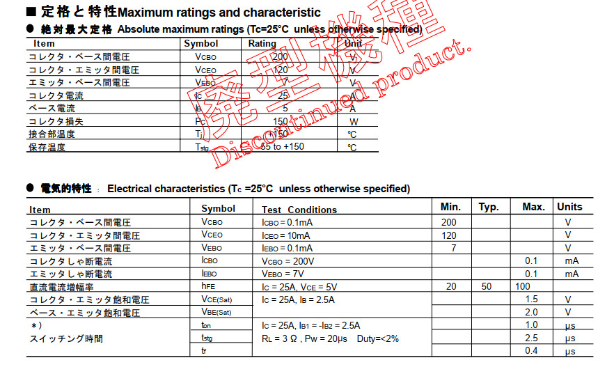 Sò Nhật SD914 hàng tháo máy sịn 2SD914 chip to 6mm