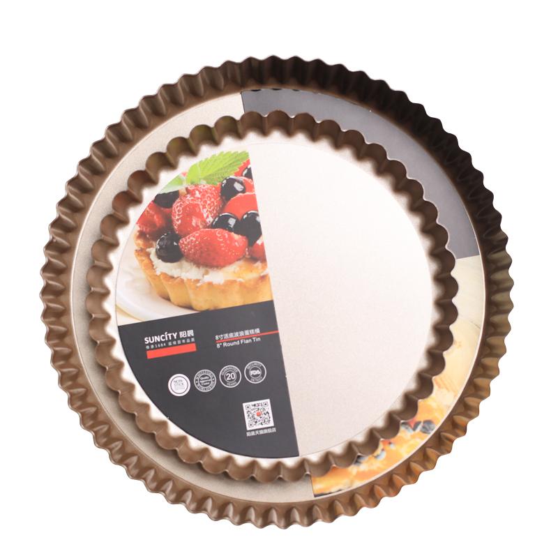 Suncity 8/10 Inch Sống Dưới Khay Bánh Pie Bánh Tart Đĩa Bánh Táo Dụng Cụ Mài Khay Nướng Lò Nướng Nướng Dụng Cụ Thực Bộ Tạo Khuôn Hình