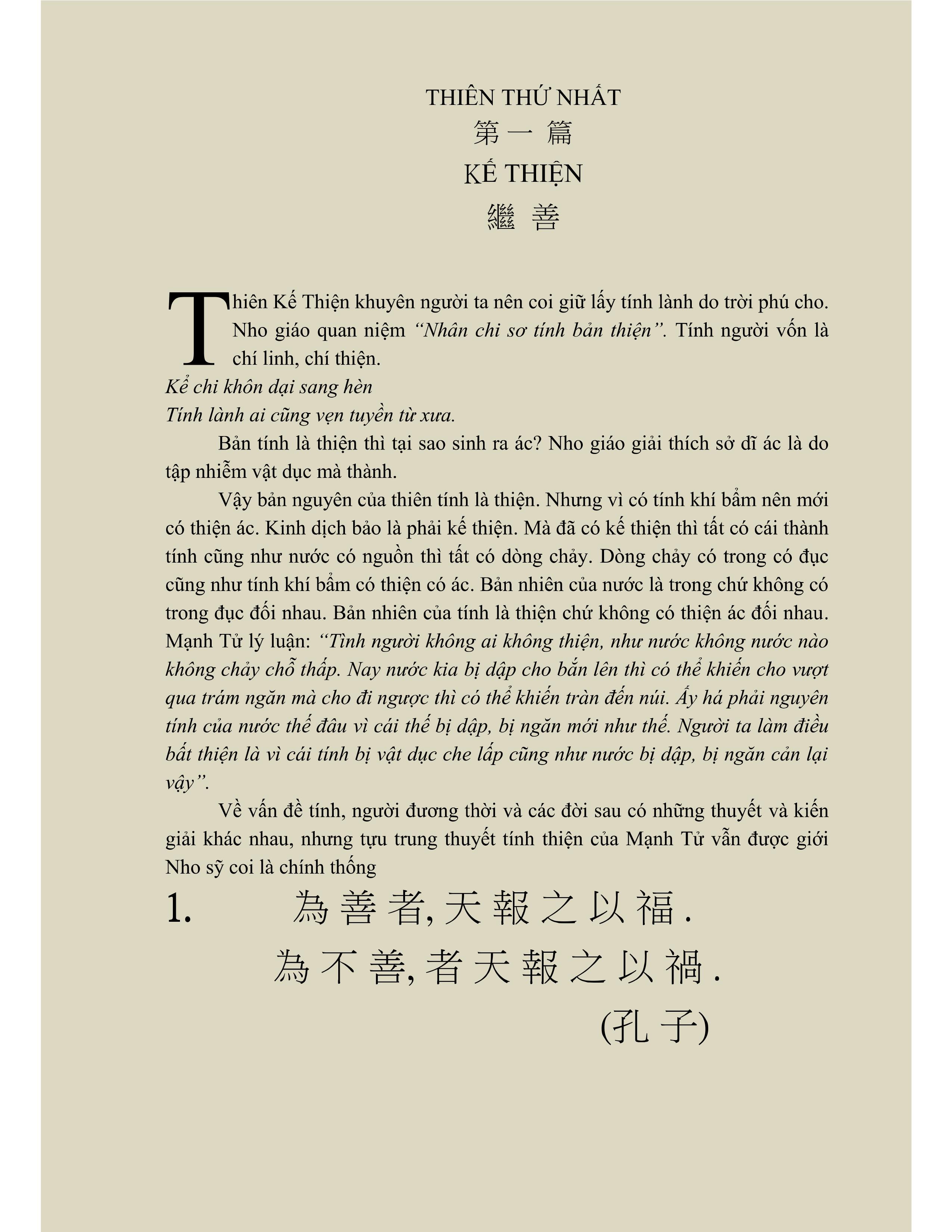 Sách Minh Tâm Bảo Giám