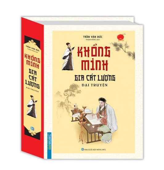 Sách- Khổng Minh Gia Cát Lượng Đại Truyện Tái bản mới tặng sổ tay