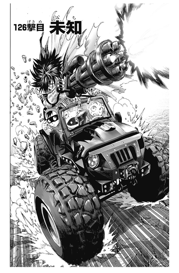 Fahasa - ワンパンマン 26 - One-Punch Man 26