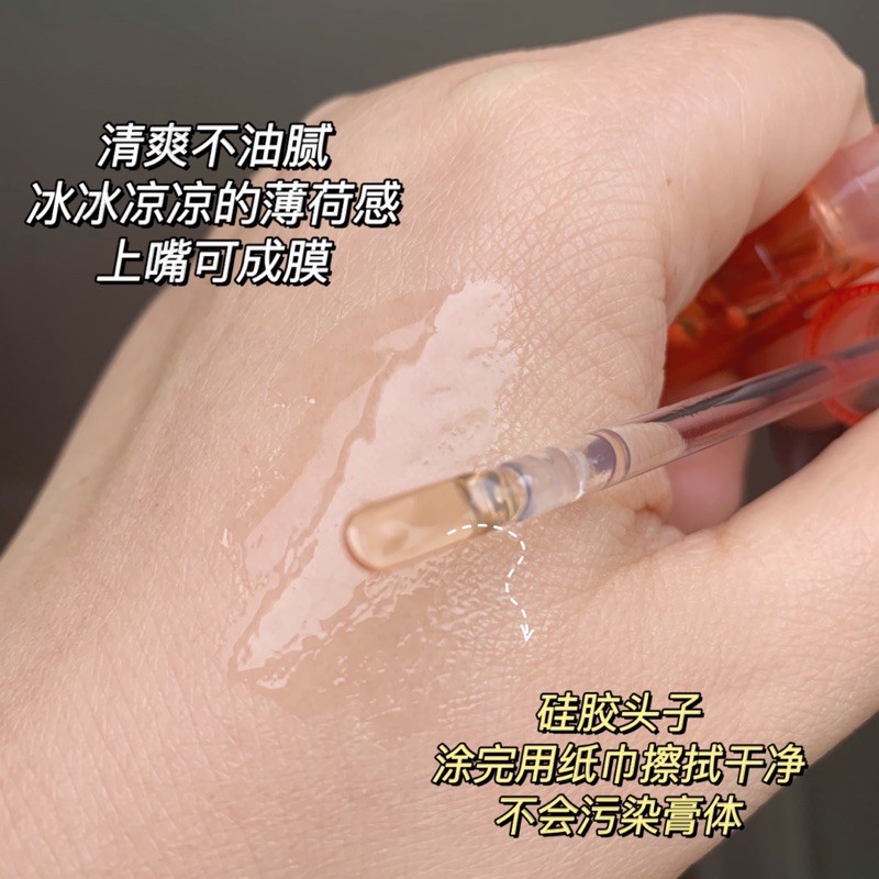 Son Bóng Dưỡng Ẩm Mềm Môi Lip Gloss Dupe Romand