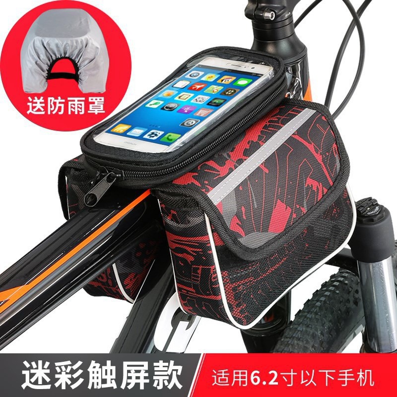 TÚI TREO KHUNG XE ĐẠP