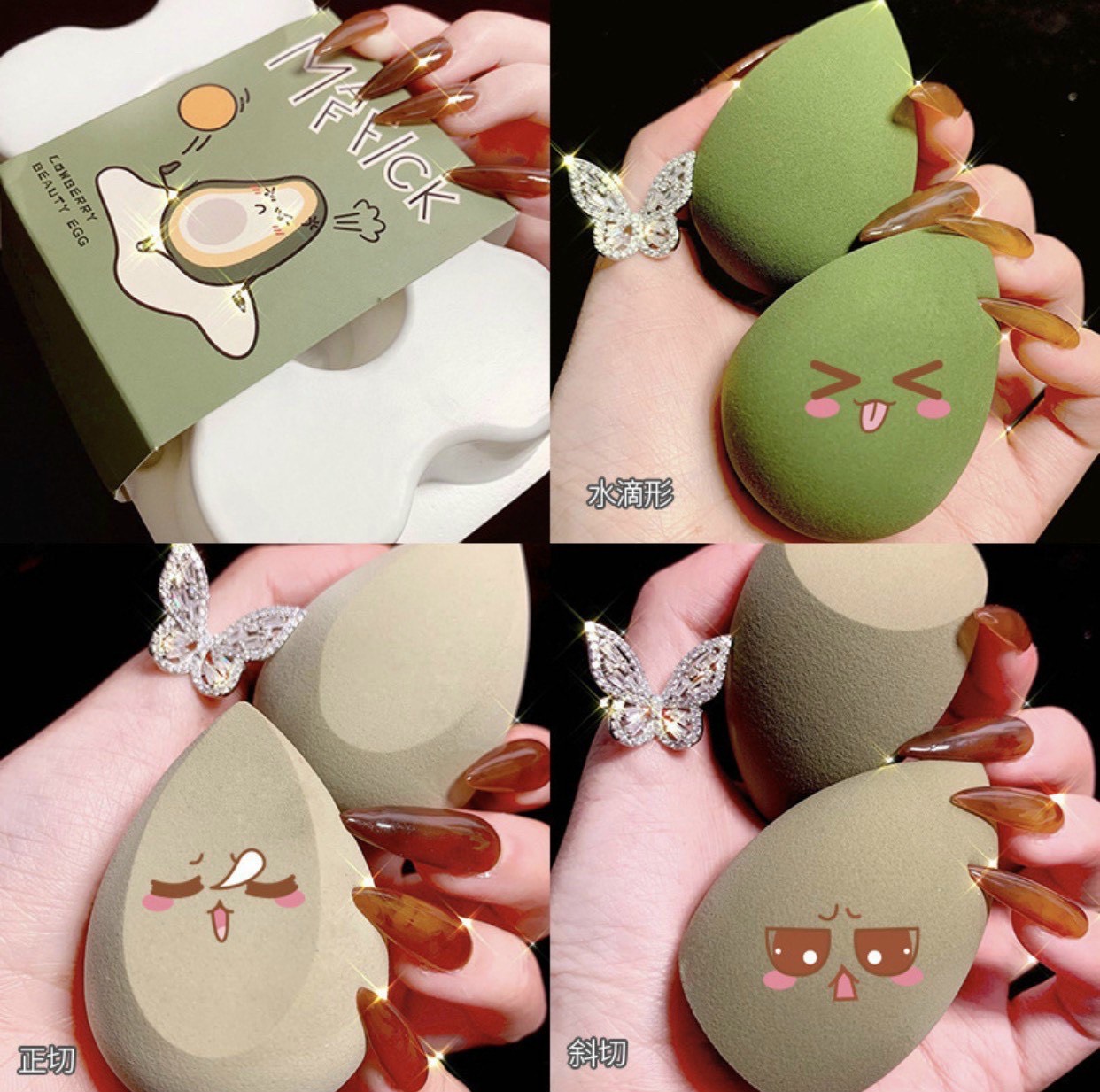 [HCM]BÔNG PHẤN HỒ LÔ MAFFICK BEAUTY EGG 1 SET 6 CÁI