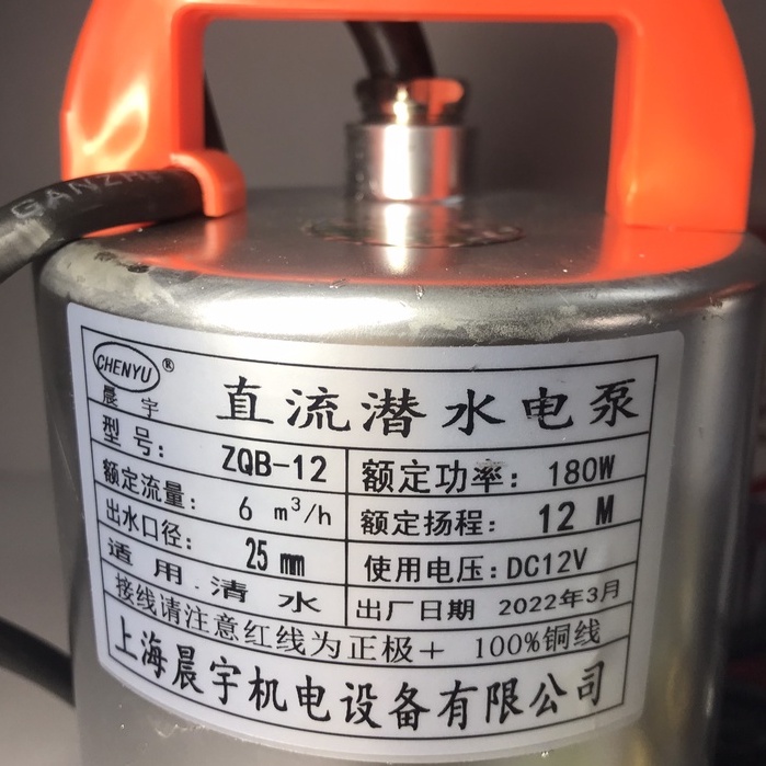 MÁY BƠM CHÌM INOX 12V 24V HÀNG CÔNG SUẤT LỚN