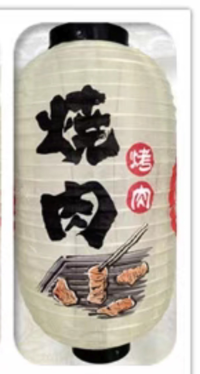 Lồng Đèn Phong Cách Nhật (Màu Trắng)