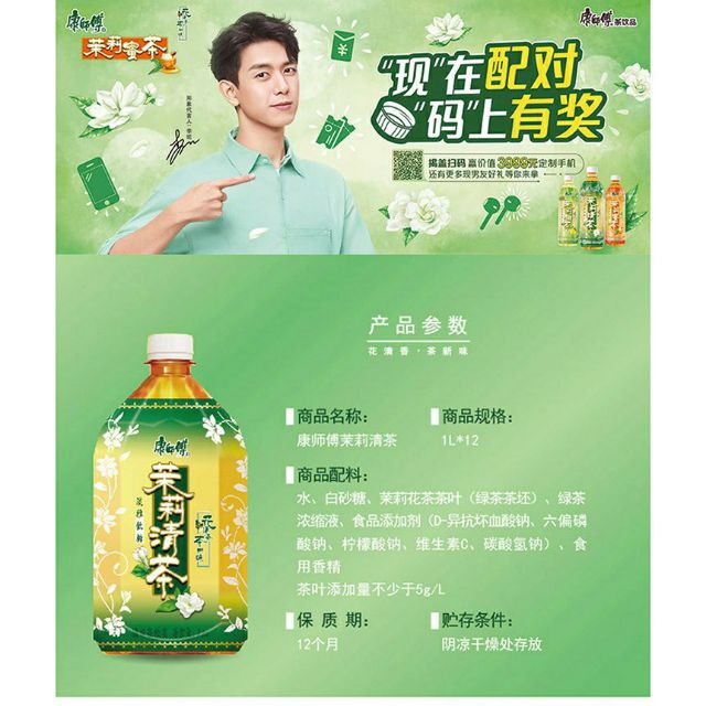 ( Quận 6 ) Nước lê đường phèn Đài Loan chai 1000ml