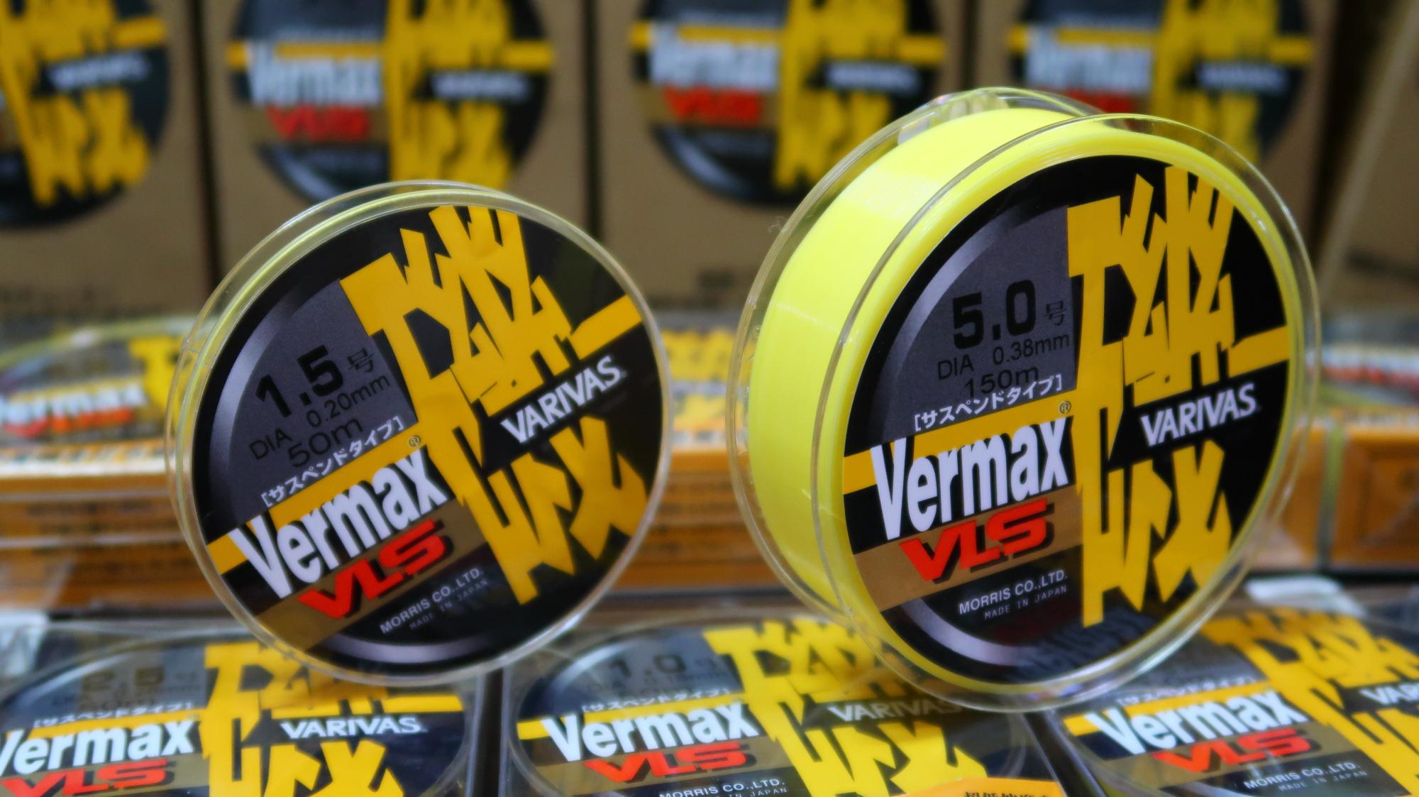 Cước Câu Cá Varivas vàng 150m made in Japan