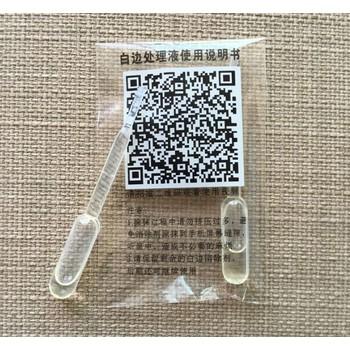 Cường Lực Samsung M20 ( Tặng Keo Chống Hở Mép )