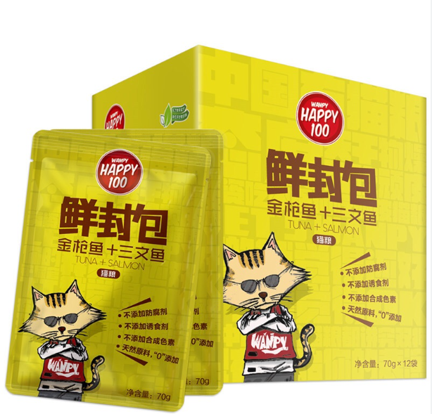 Pate Wanpy Happy 100 Gói 70g Pate cho mèo
