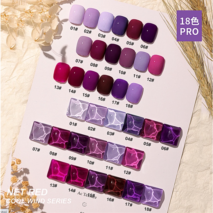 Sơn Gel AS RED | Mã PRO | Màu Tím