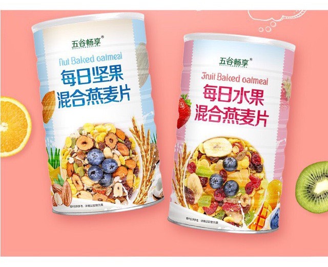 [HN] 1 HỘP NGŨ CỐC HOA QUẢ 500gr