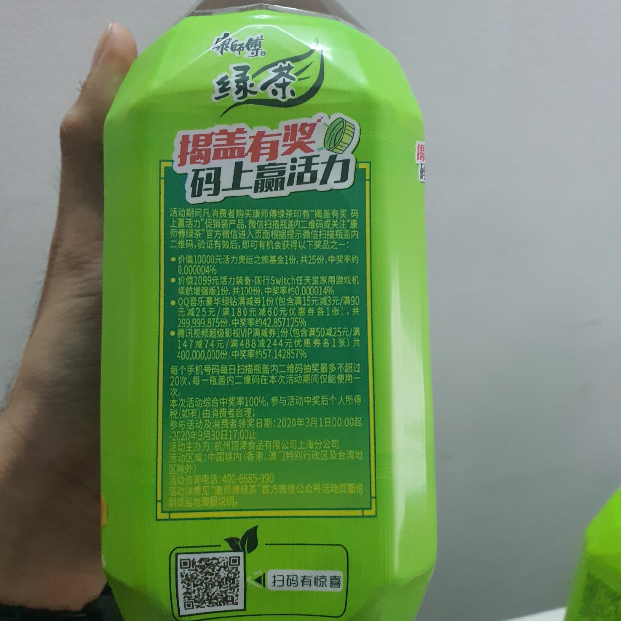 Nước Trà Xanh Chưng Đường Phèn 1000ML