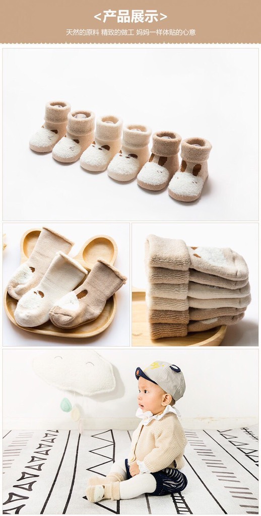 Tất cho bé Nemo Baby Hàn Quốc set 3 đôi chất dầy