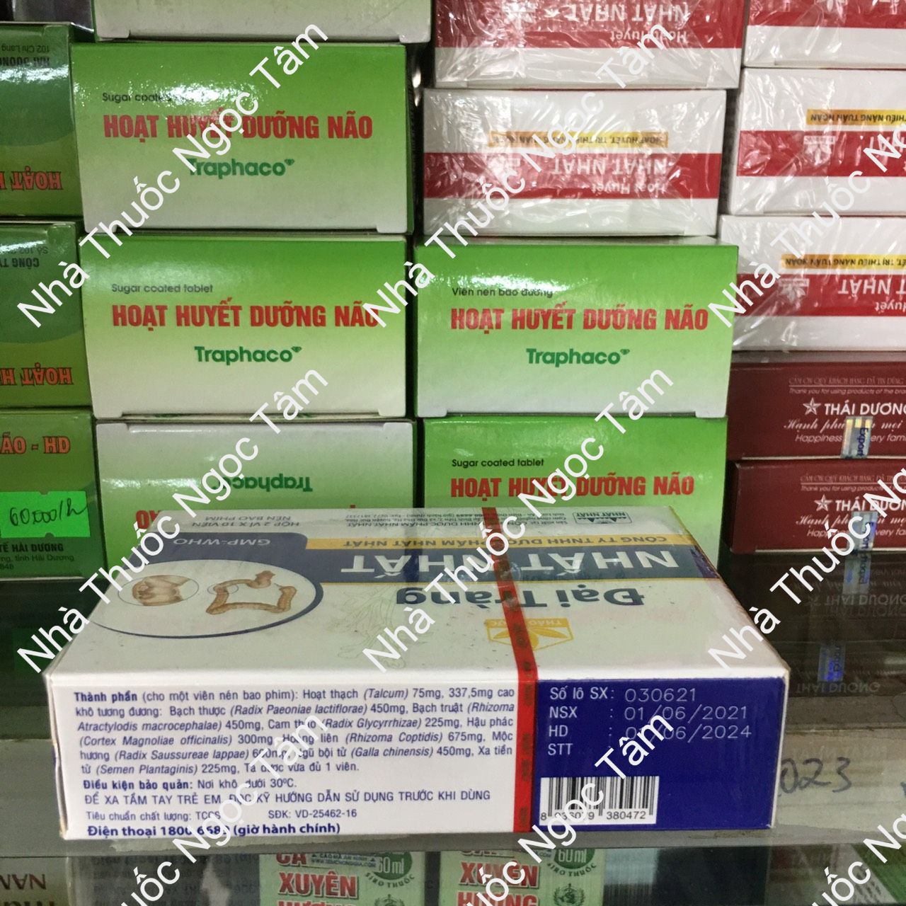 [Ảnh thật] Đại Tràng Nhất Nhất