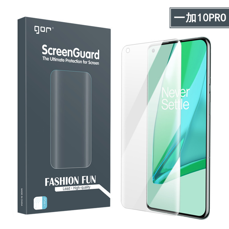 Bộ 2 miếng dán dẻo 3d gor cho oneplus 10 pro
