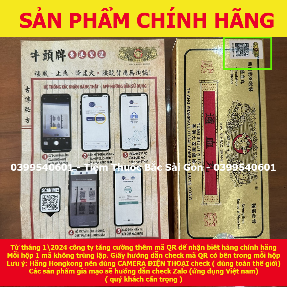 Thông Huyết Hoàn 120 viên (CHÍNH HÃNG, DATE MỚI, TEM CHECK MÃ QR)