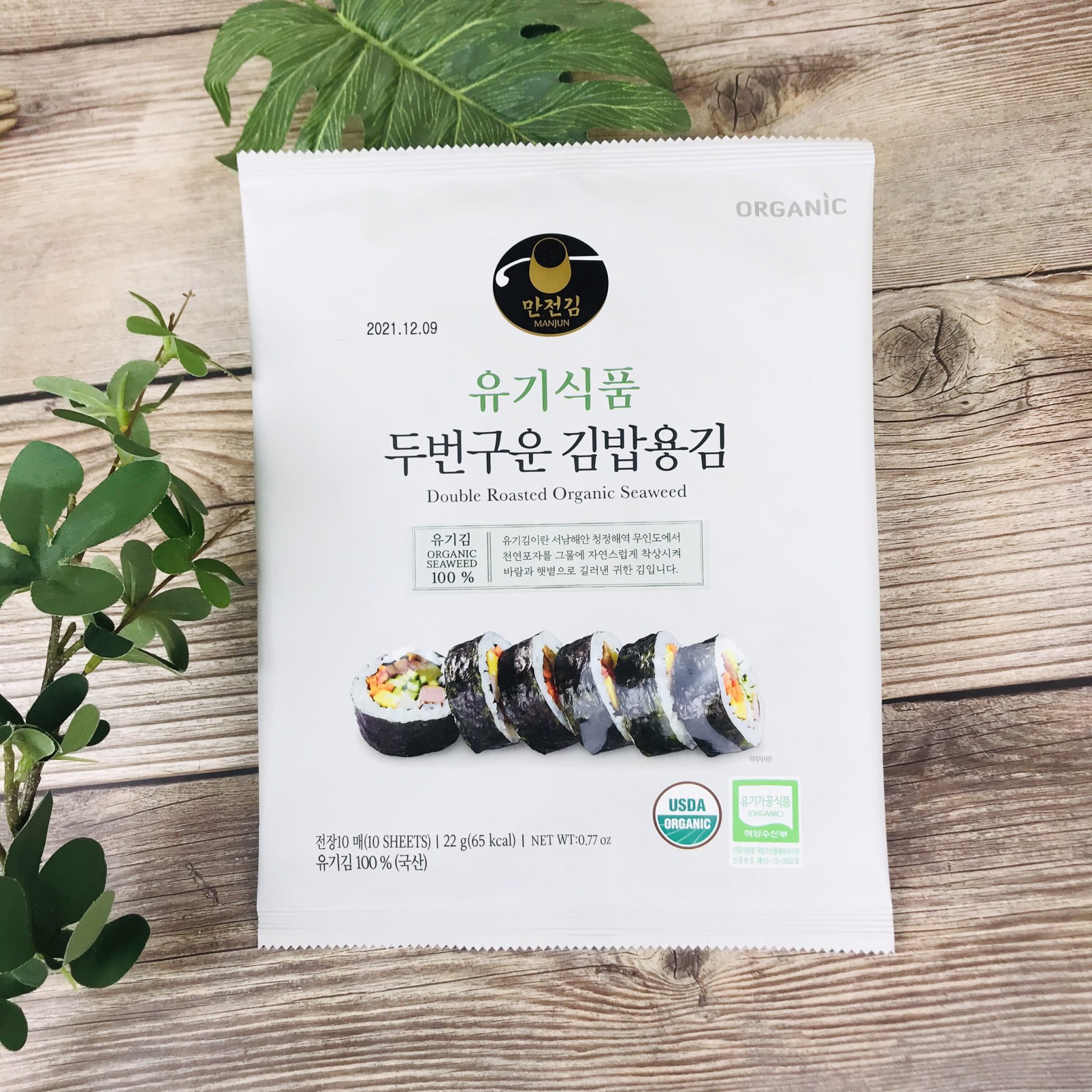 Rong Biển Cuộn Cơm Hữu Cơ Hàn Quốc