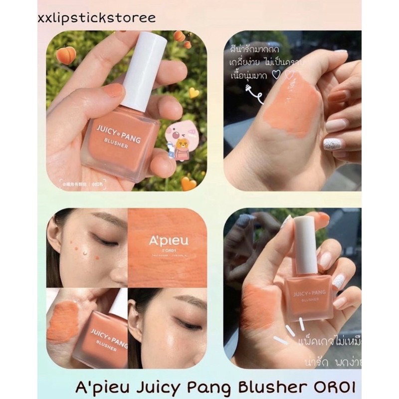 [HCM]Má hồng Apieu Juicy Pang Blusher
