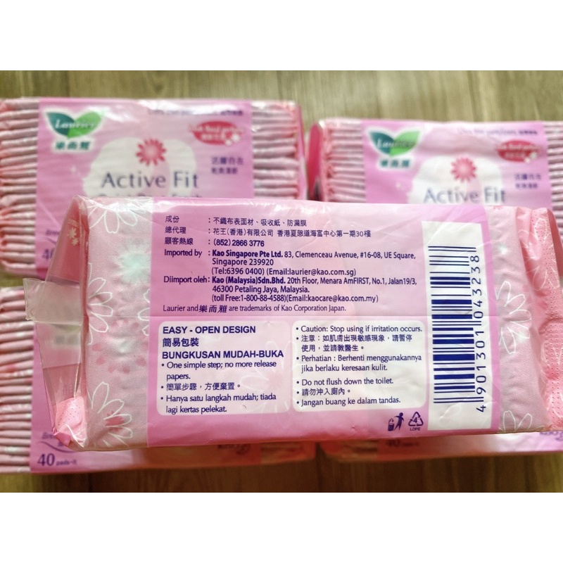 Băng vệ sinh hằng ngày Laurier active fit 40 miếng