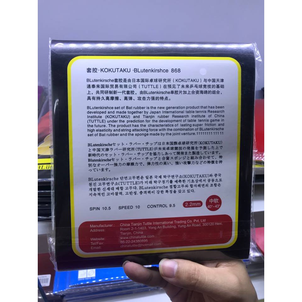 Mặt vợt bóng bàn Kokutaku 868 BB0066