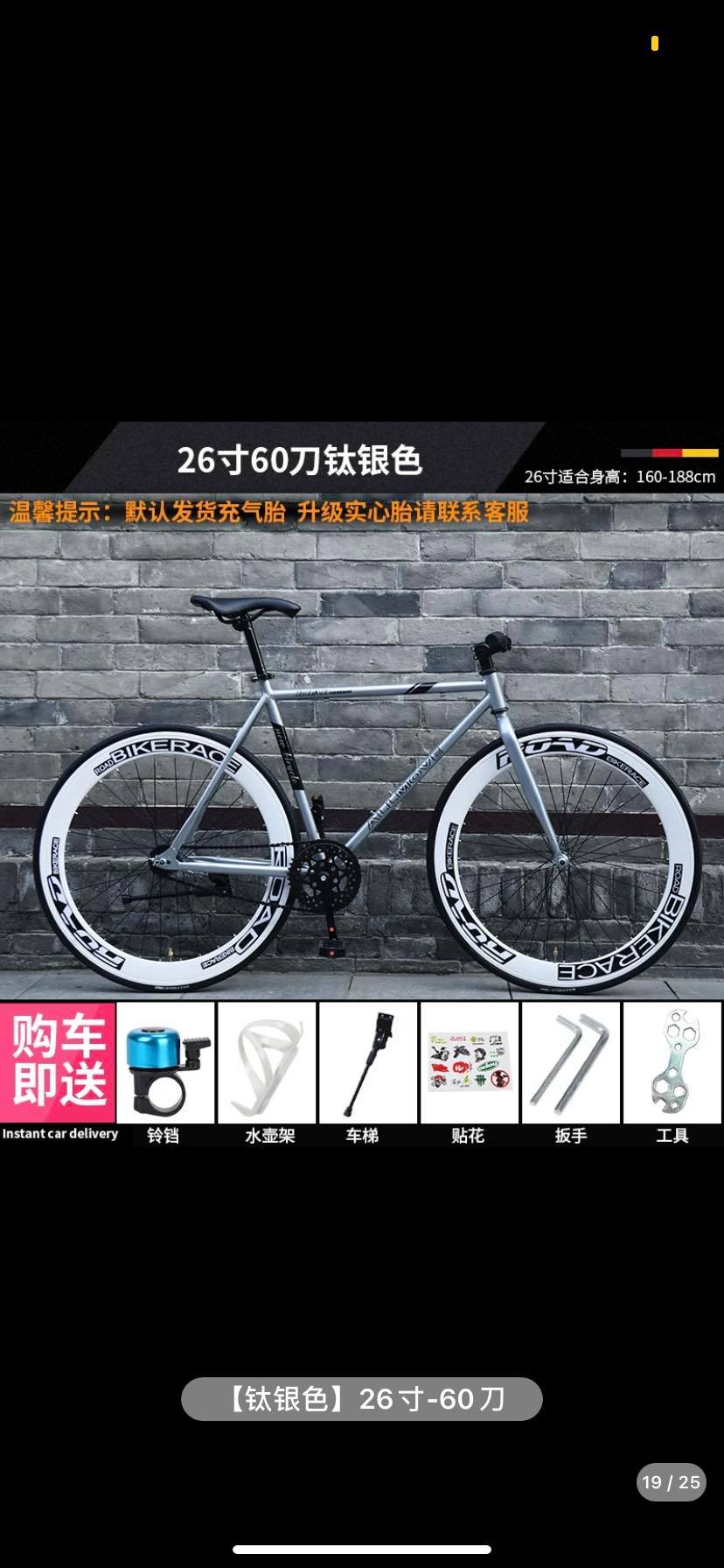 [HÀNG CÓ SẴN] Xe đạp Fixed Gear - 2023
