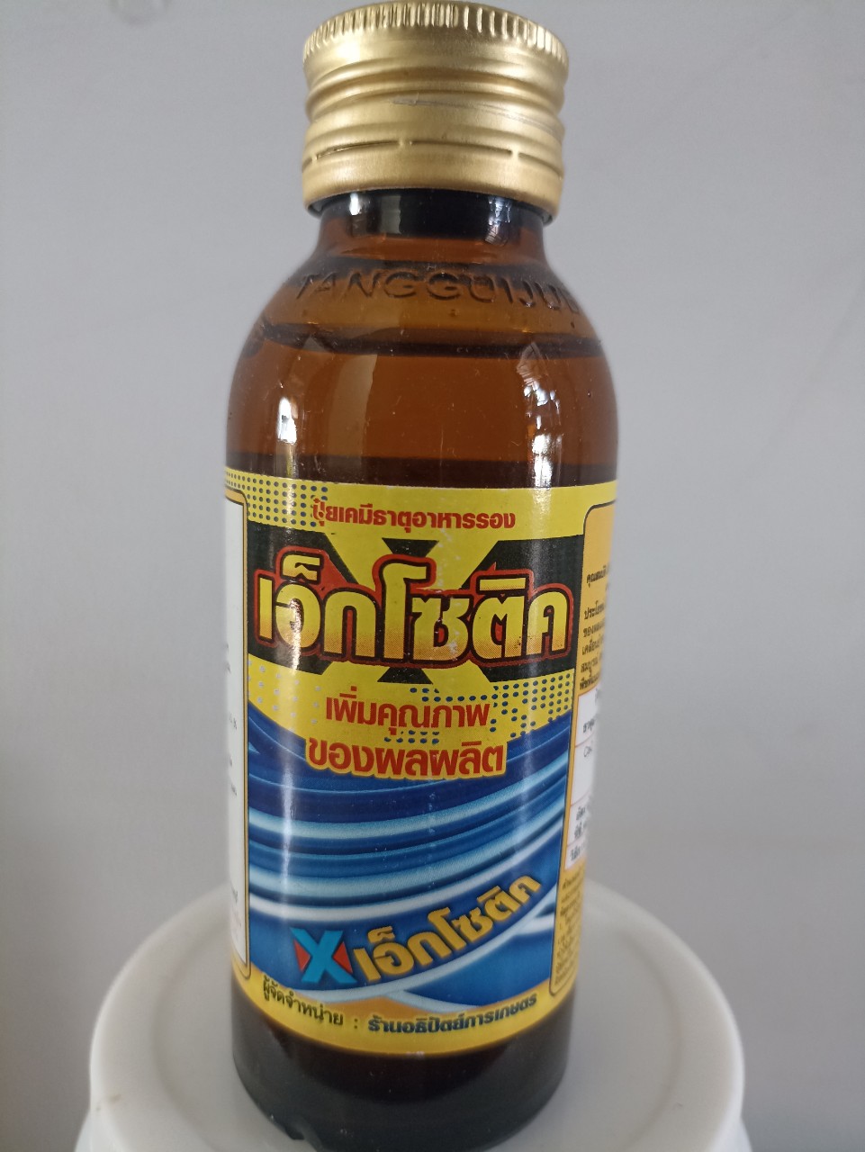 [HCM]KÍCH RỄ Siêu Mạnh EXOTIC - CHAI 100ML
