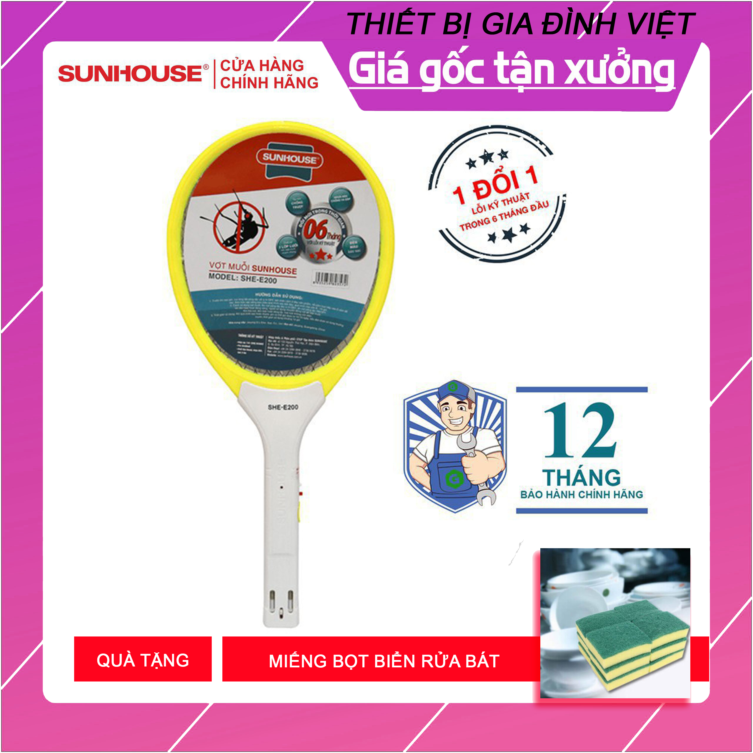 Vợt Muỗi Sunhouse SHE-E200