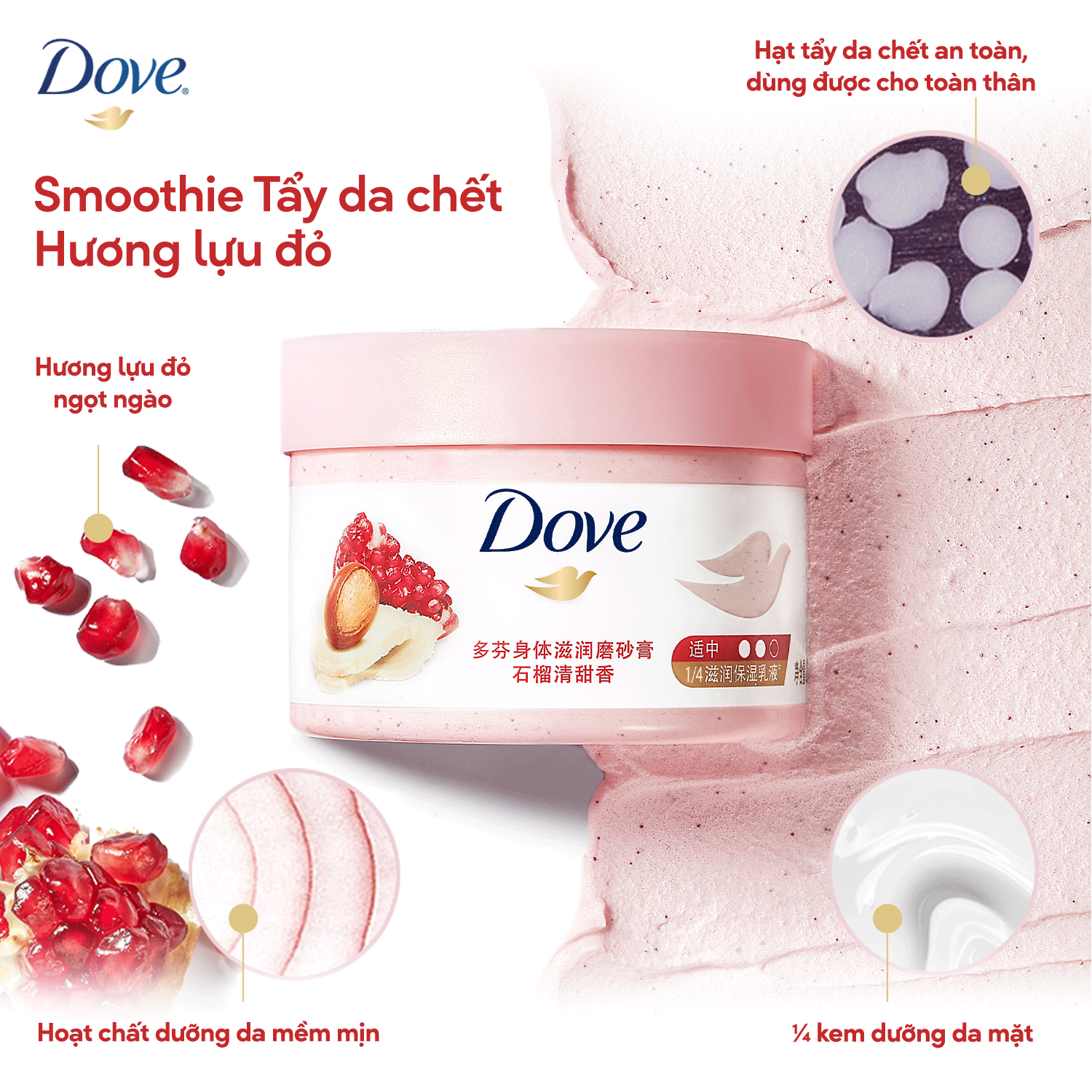 Combo 2 Tẩy Da Chết Dưỡng Ẩm Toàn Thân Dove Hương Lựu Đỏ 298g x 2