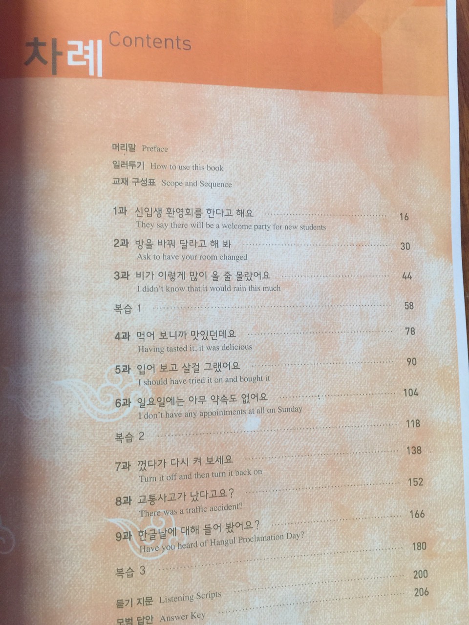 seoul 3A Work b bản full màu