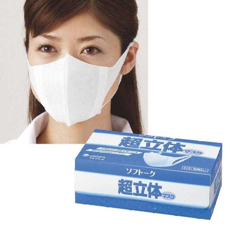 Combo 30 Khẩu trang Unicharm chống vi khuẩn, khói bụi - Sản xuất tại Nhật Bản