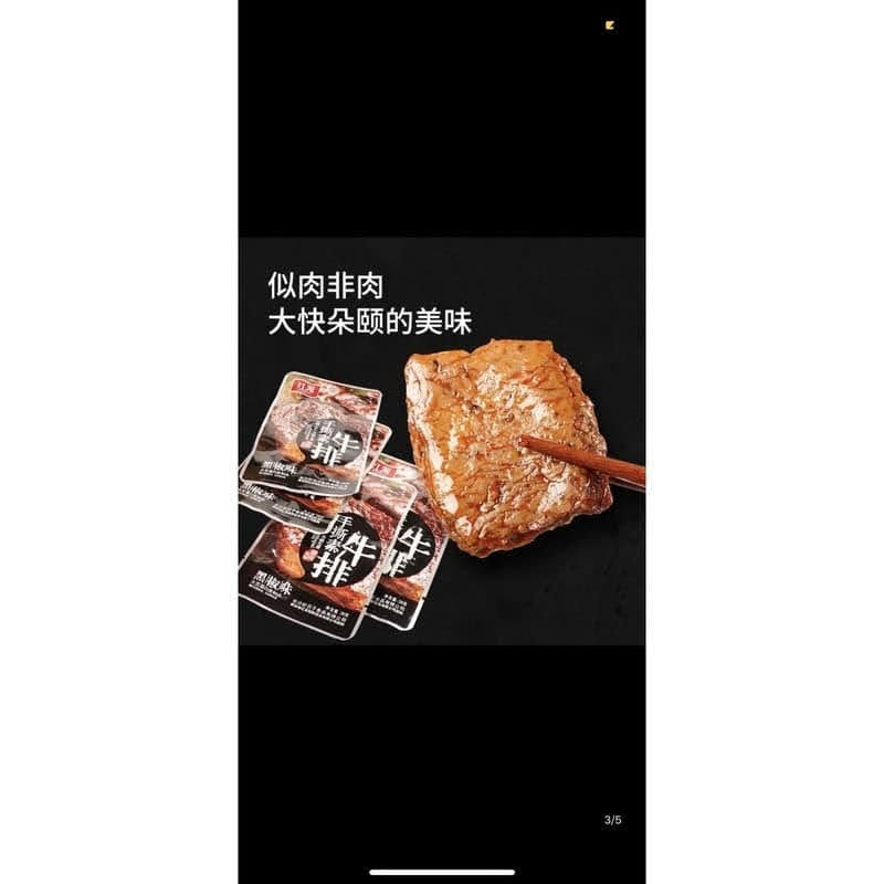 Combo 5 gói thịt bò nướng bbq chay cay cay