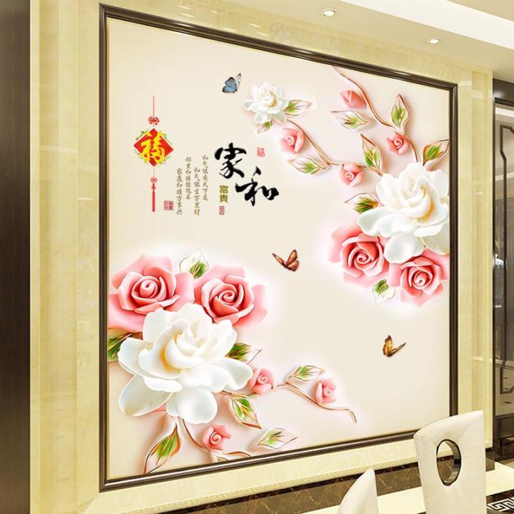 Sticker Tranh Dán Tường, Decal dán tường HOA MẪU ĐƠN PEONY 3D CH2002 - Decal dán tường cây xanh ,Decal dán tường hoa lá