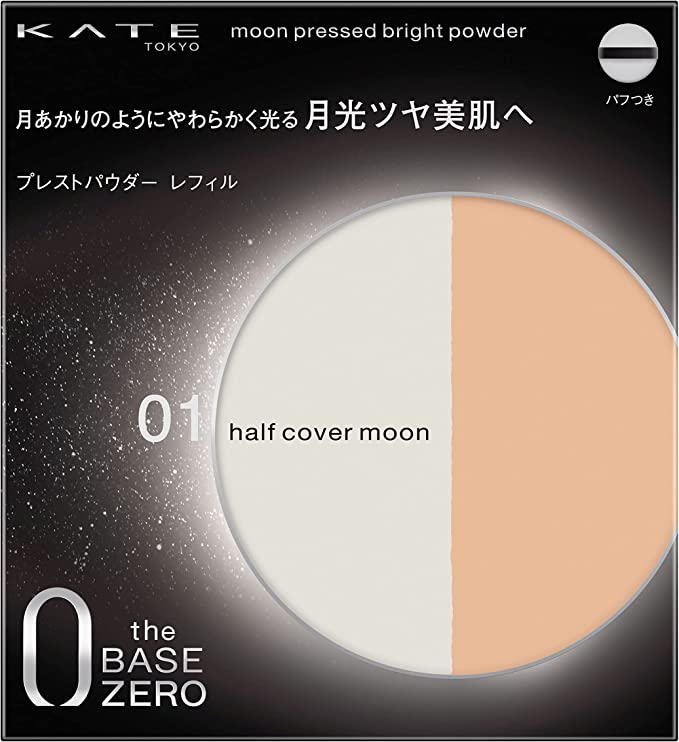 Phấn Nén Kate Moon Pressed Bright Powder