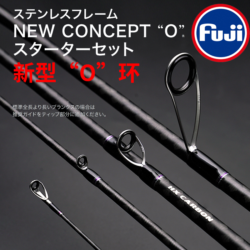 PURELURE SHARPEN Soft Lure Long Spinning and Casting XF/MF Action Rods FUJI  Components Bass Pike Rod Fishing Rod Spinning Reel