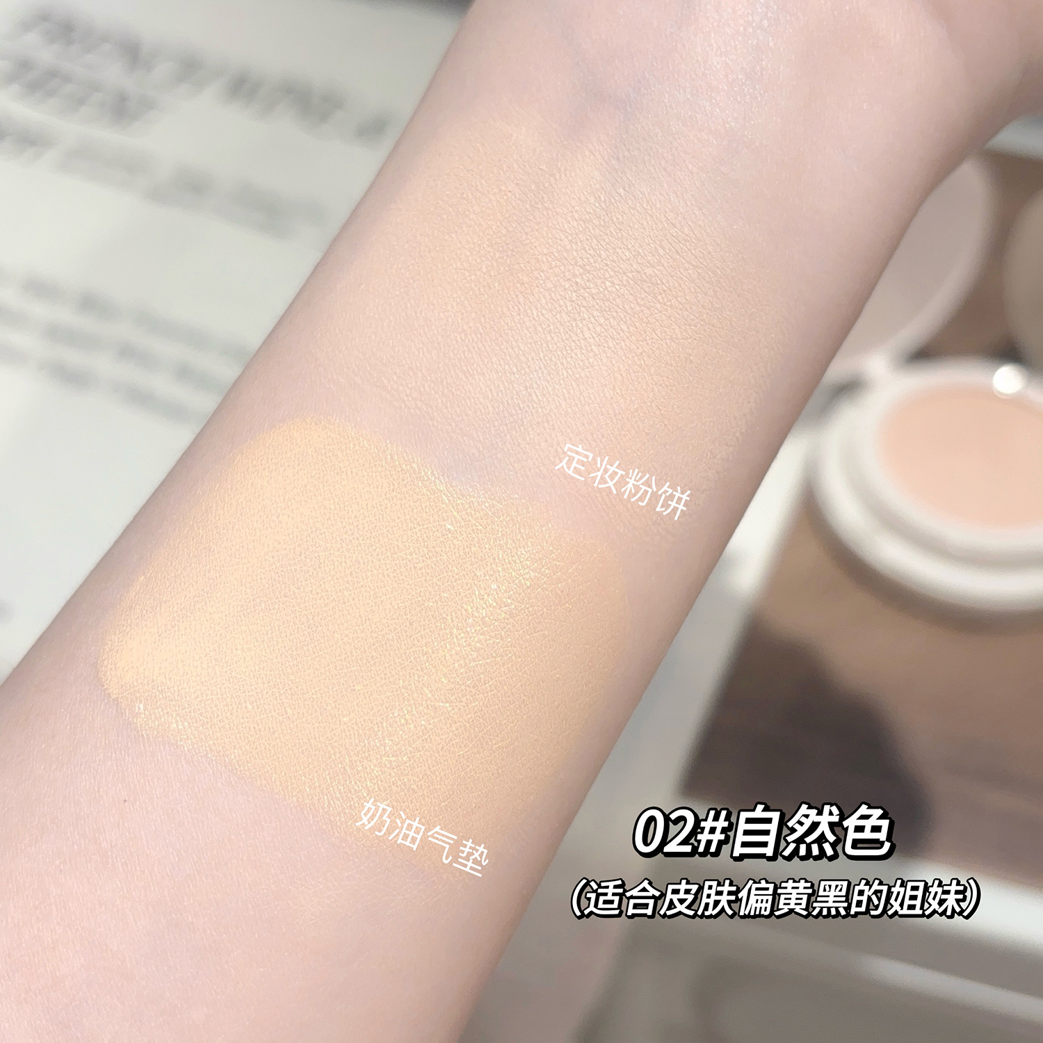 Cushion Phấn Nền 2IN1 GEGE GX2015 CAO CẤP tự nhiên mềm mịn lâu trôi nội địa sỉ rẻ BB CREAM FOUDATION WE STORE