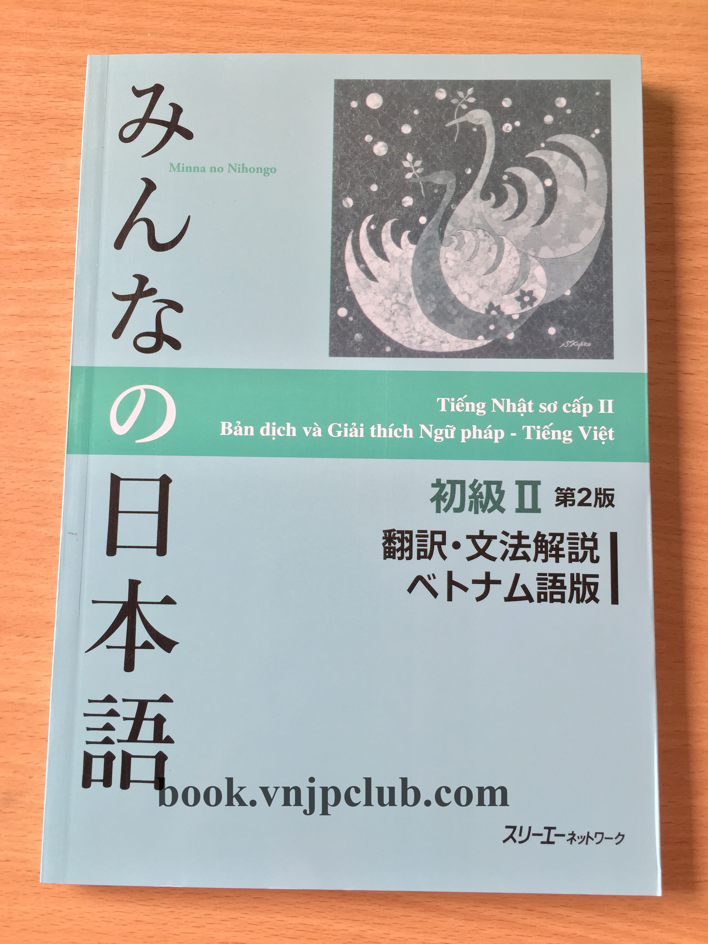Minna no Nihongo sơ cấp 2 bản mới - Bộ 2 cuốn (Kèm CD)