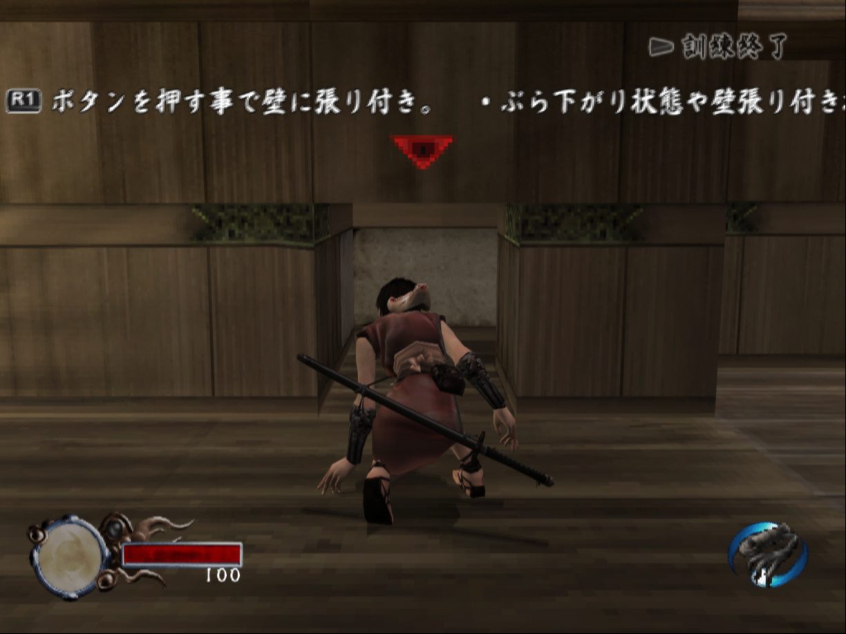 [HCM]game ps2 tenchu kurenai