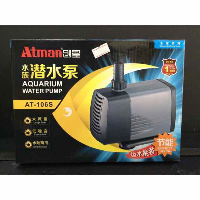 Máy bơm atman at-106s 72w cao cấp siêu êm, yên tĩnh khi chạy - hàng công ty