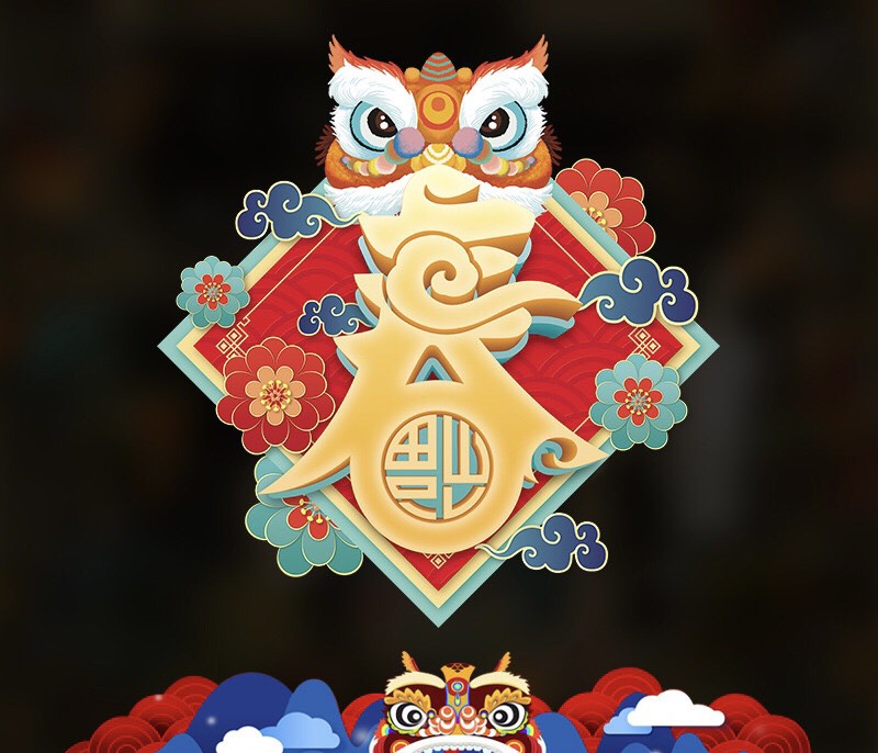 [HCM]Decal trang trí Tết - Bảng Vuông Đầu Lân 03