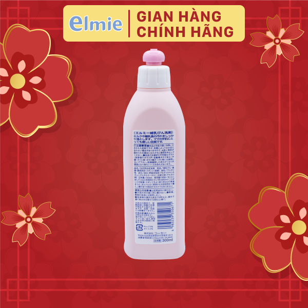Nước Rửa Bình Sữa Dành Cho Trẻ Sơ Sinh Và Trẻ Nhỏ Elmie - 300ml (Hàng Nội Địa Nhật Bản) (ELKD1002)