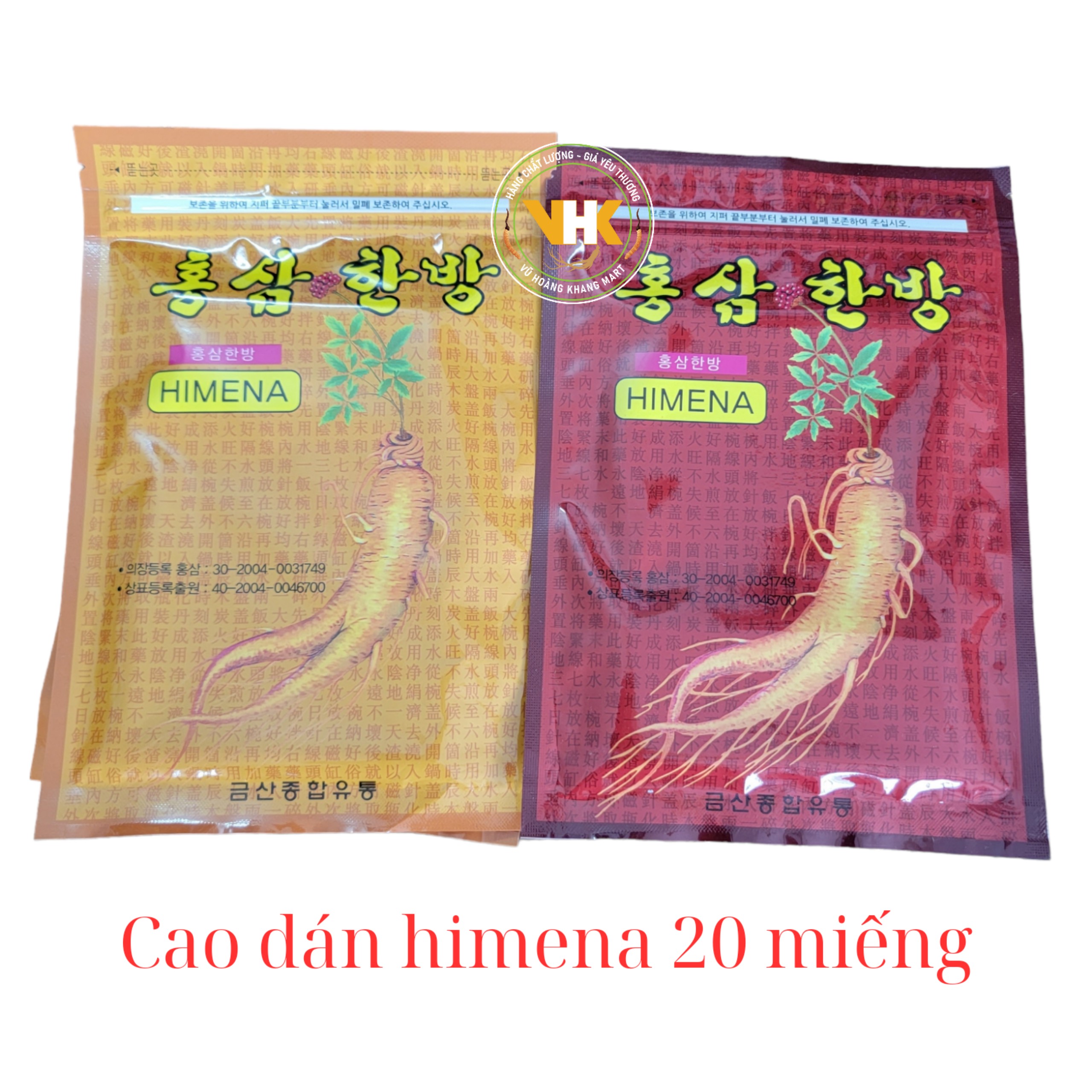 CAO DÁN HỒNG SÂM HÀN QUỐC CÁC MẪU ( TÚI 20 VÀ 25 MIẾNG)
