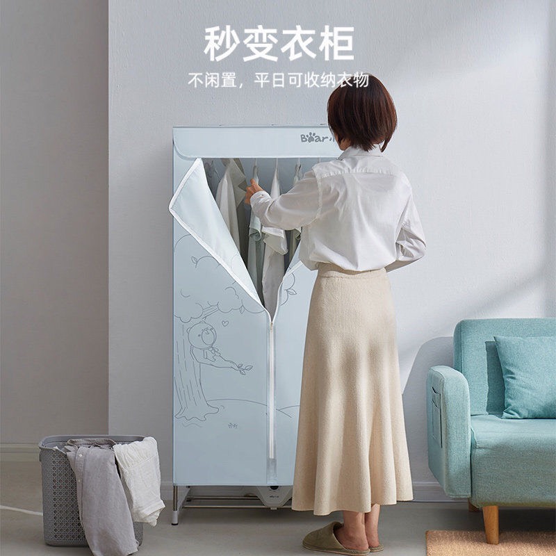 TỦ SẤY QUẦN ÁO #BEAR