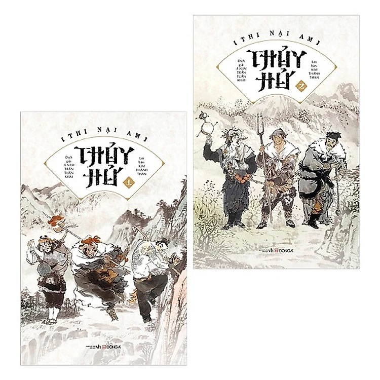 Thủy hử