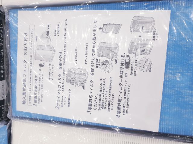 Màng Hepa Daikin Mck55 -Daikin Quả Trứng