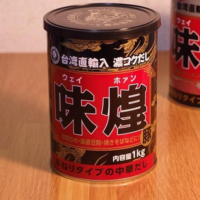 ✁●  Cốt heo Kobe Bussan 1kg - Nội Địa Nhật Bản